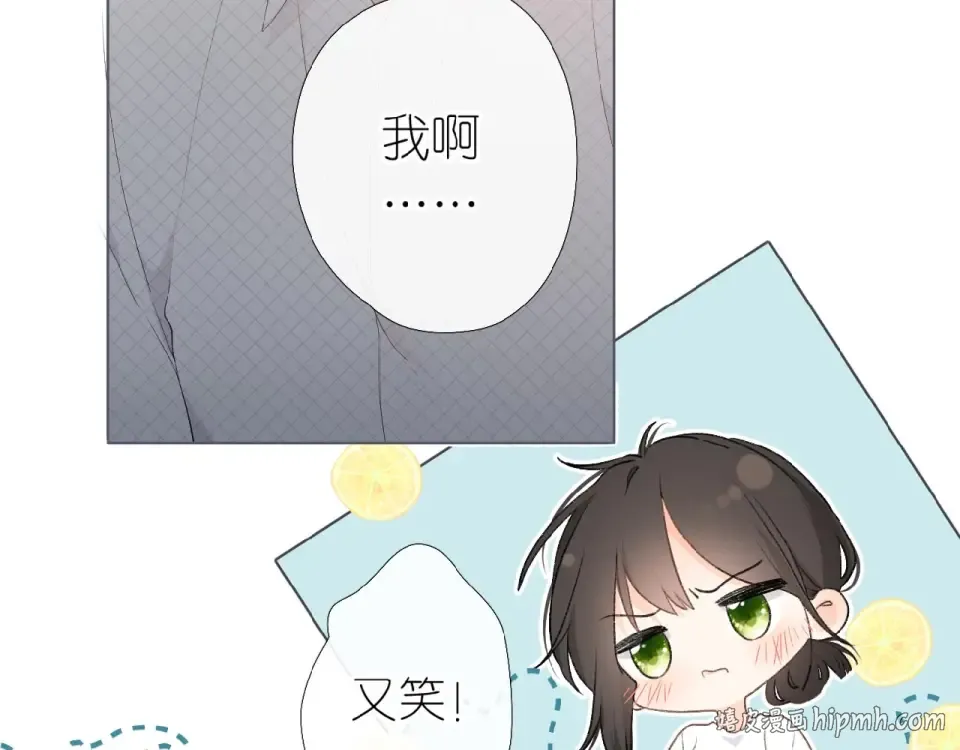 第3话 心跳未熄 第72页