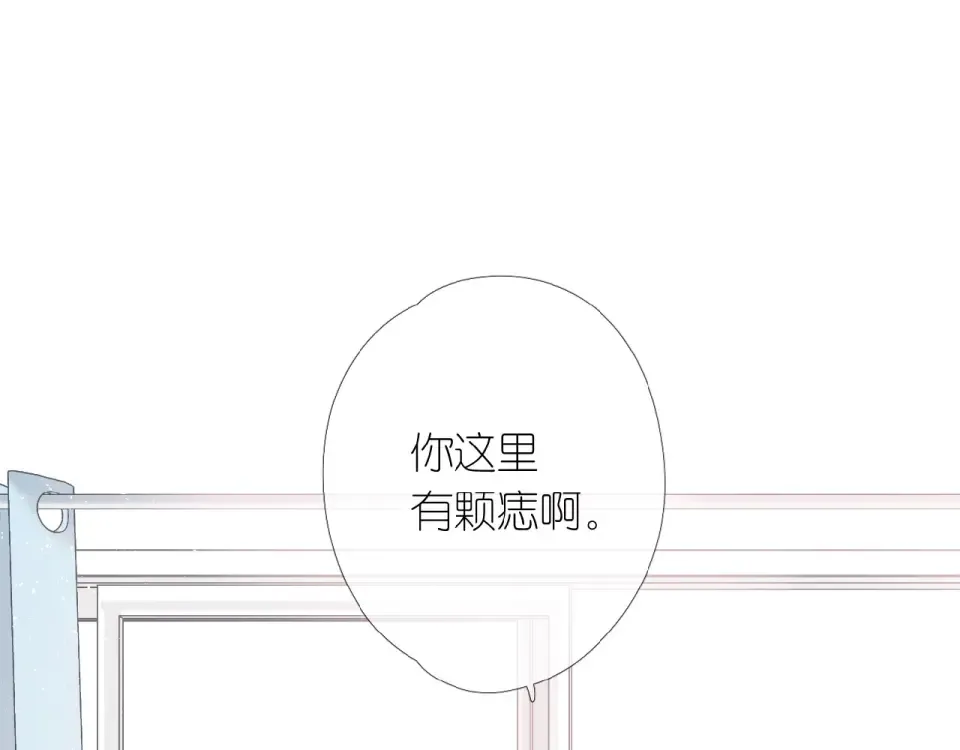 第3话 心跳未熄 第92页