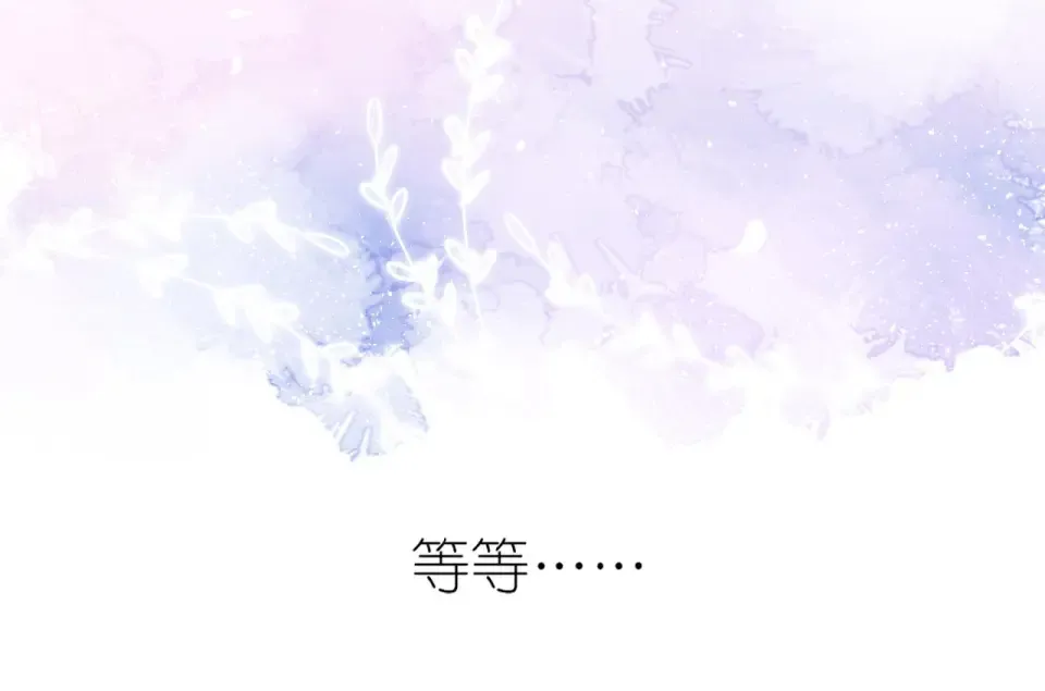 第3话 心跳未熄 第101页