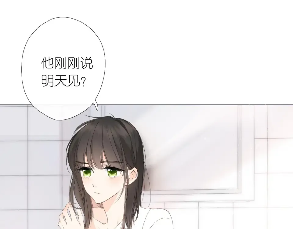 第3话 心跳未熄 第102页