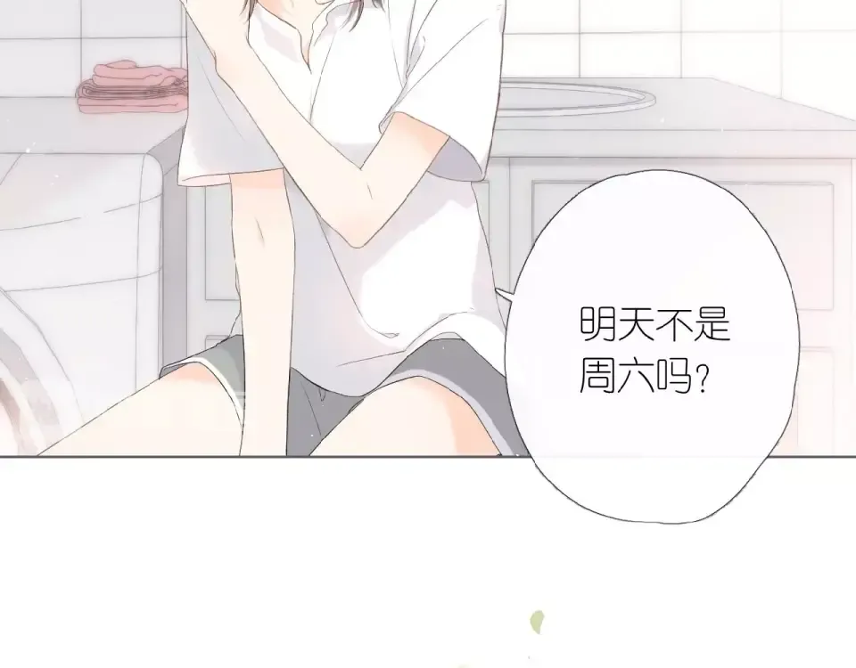 第3话 心跳未熄 第103页