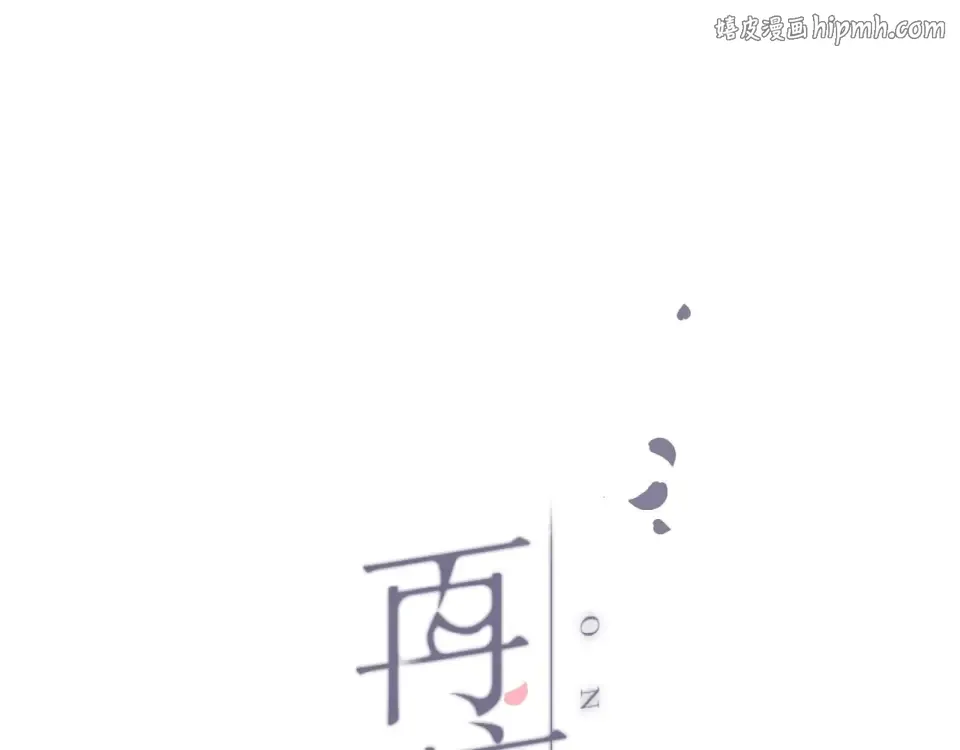 番外 隔壁 第1页