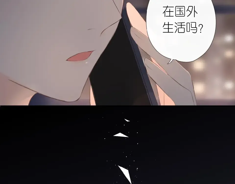 番外 隔壁 第19页