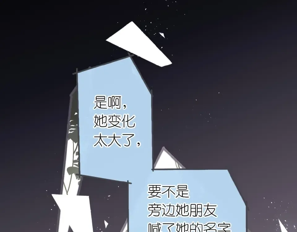番外 隔壁 第20页