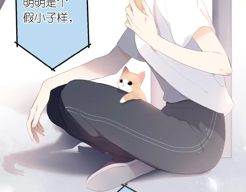 番外 隔壁 第22页