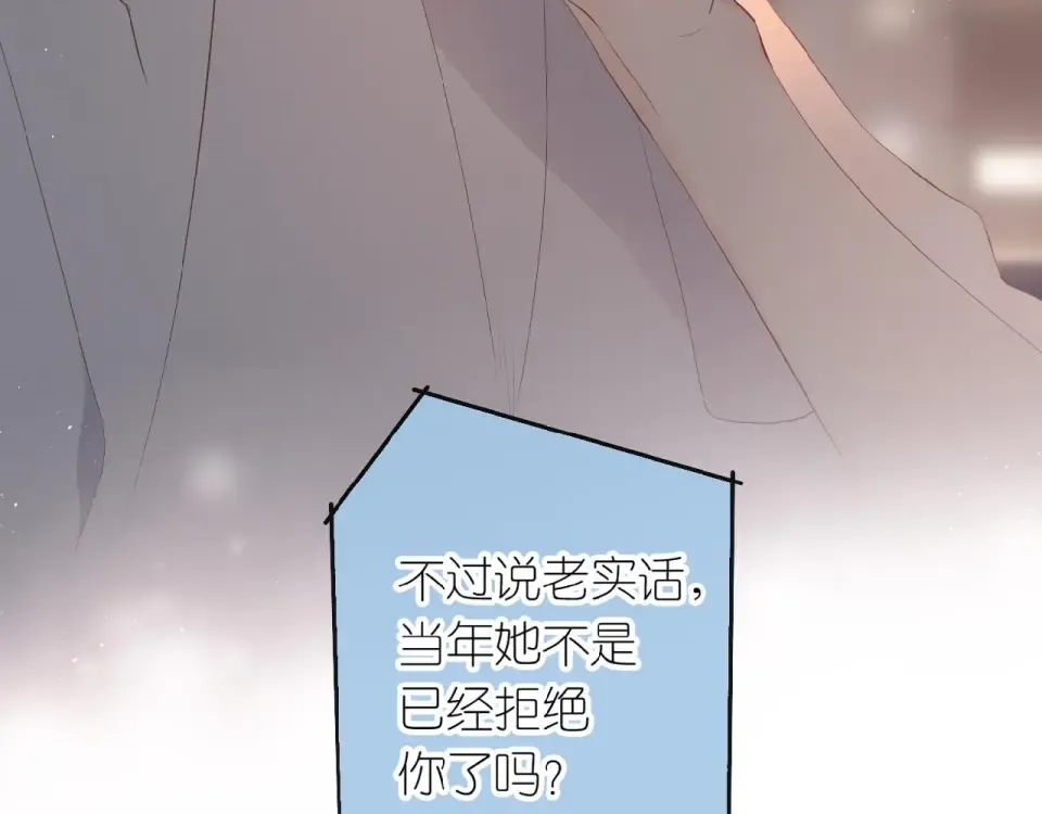 番外 隔壁 第27页