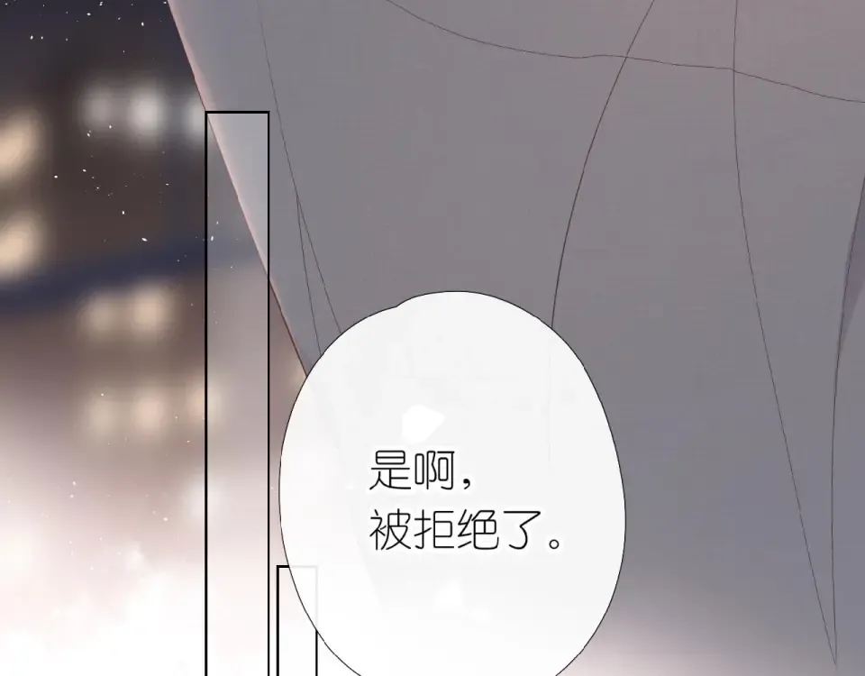 番外 隔壁 第29页
