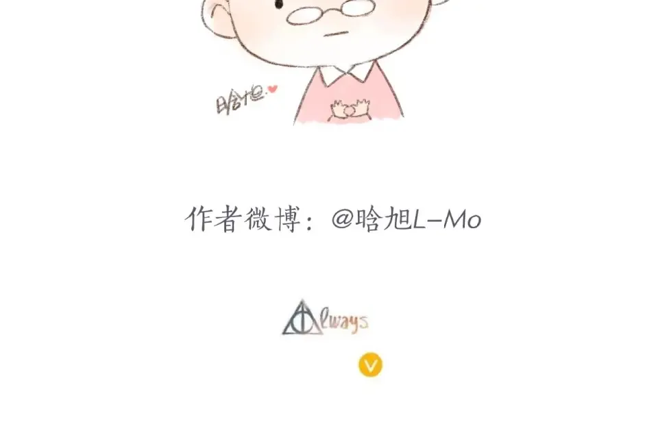 番外 隔壁 第44页