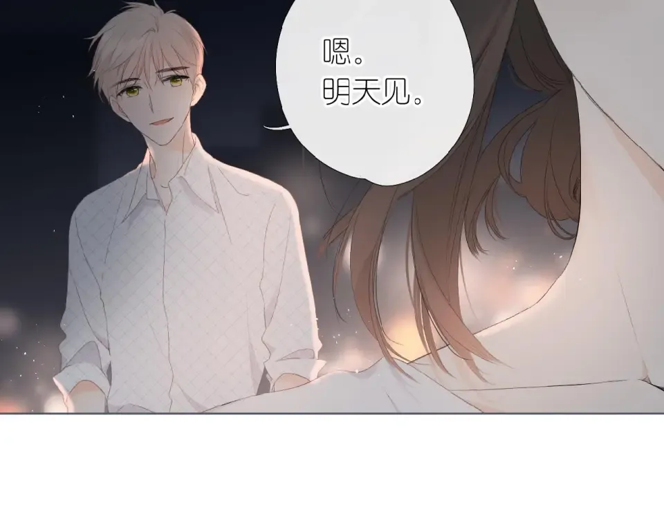 第4话 隔壁 第4页
