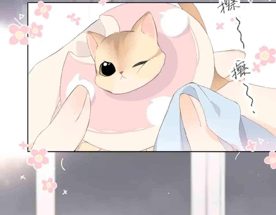 第4话 隔壁 第11页