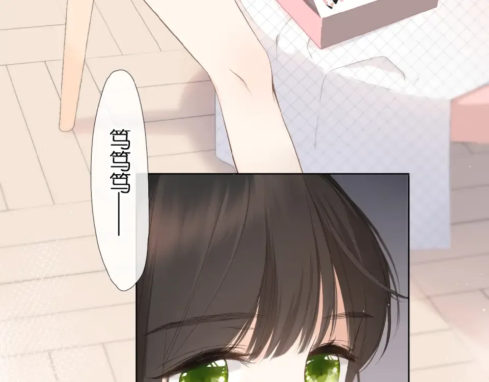 第4话 隔壁 第14页