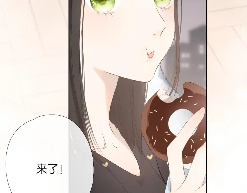 第4话 隔壁 第15页