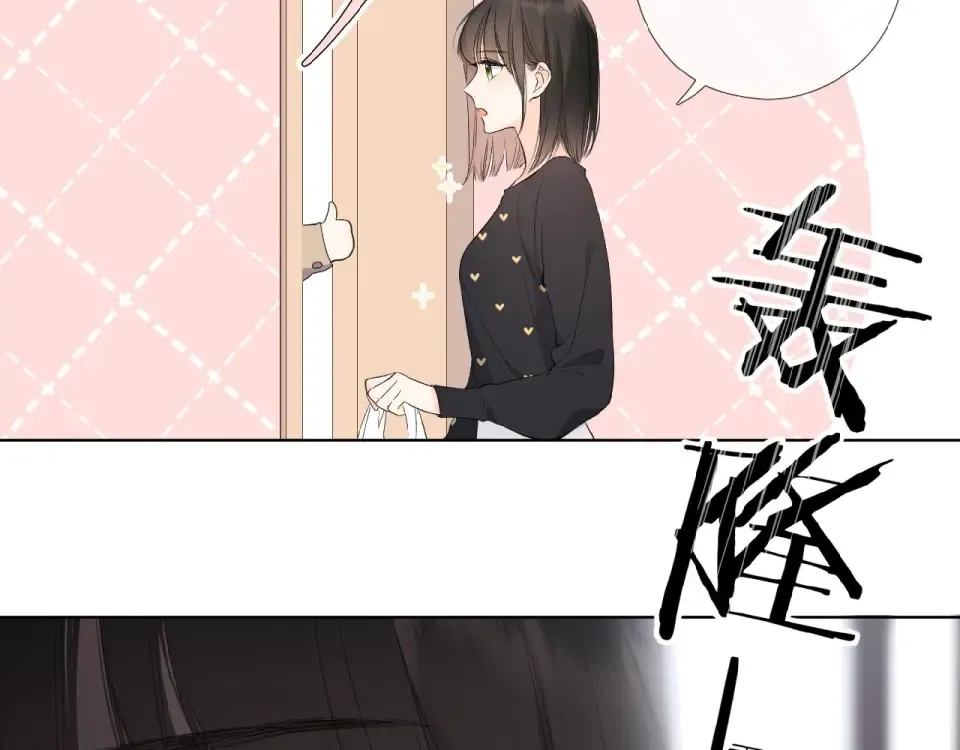 第4话 隔壁 第18页