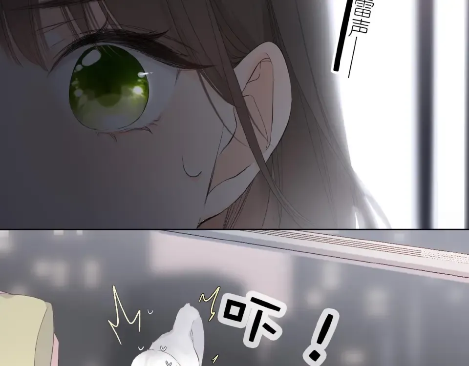第4话 隔壁 第19页