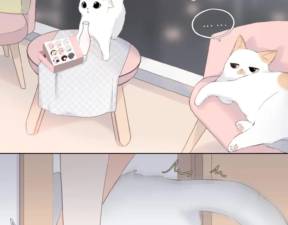 第4话 隔壁 第20页