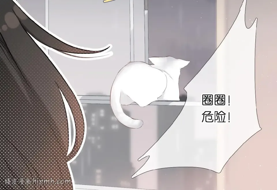 第4话 隔壁 第32页