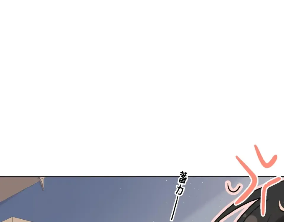 第4话 隔壁 第43页