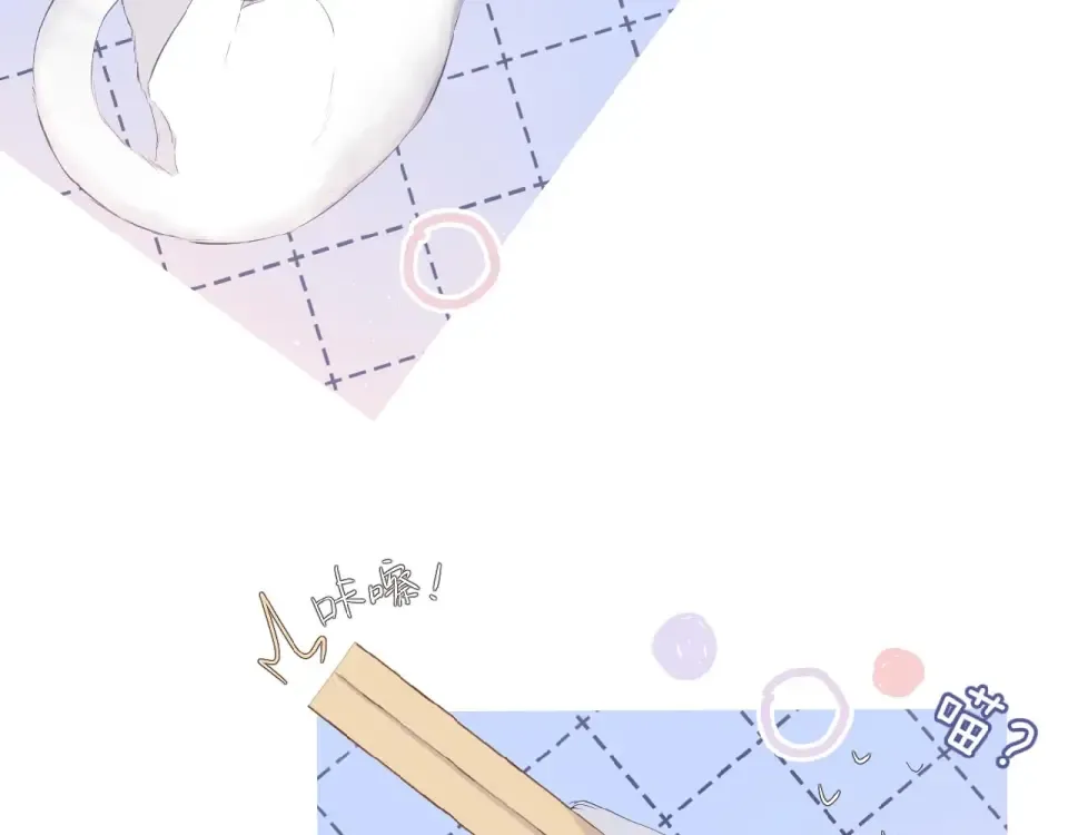 第4话 隔壁 第46页