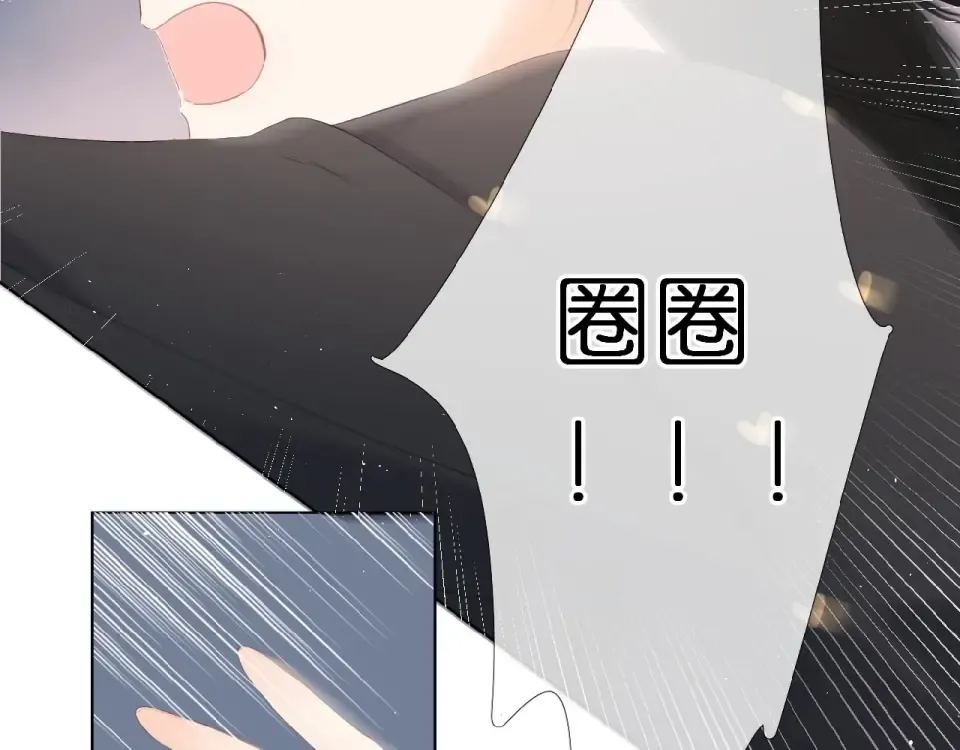 第4话 隔壁 第49页