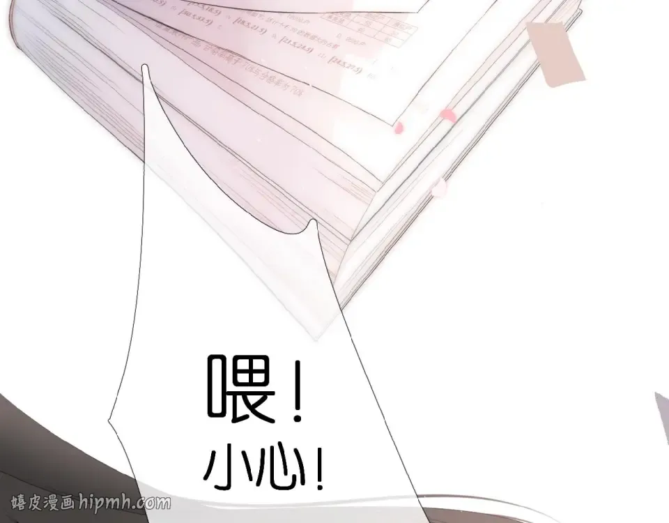 第4话 隔壁 第56页