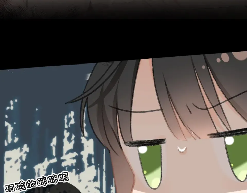 第4话 隔壁 第77页
