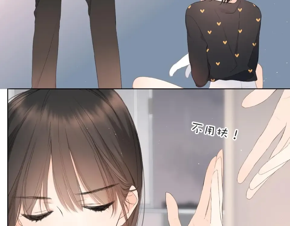 第4话 隔壁 第82页