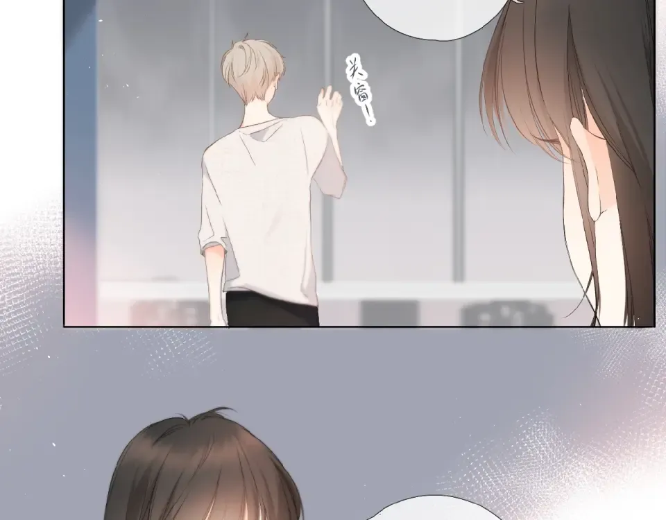 第4话 隔壁 第87页