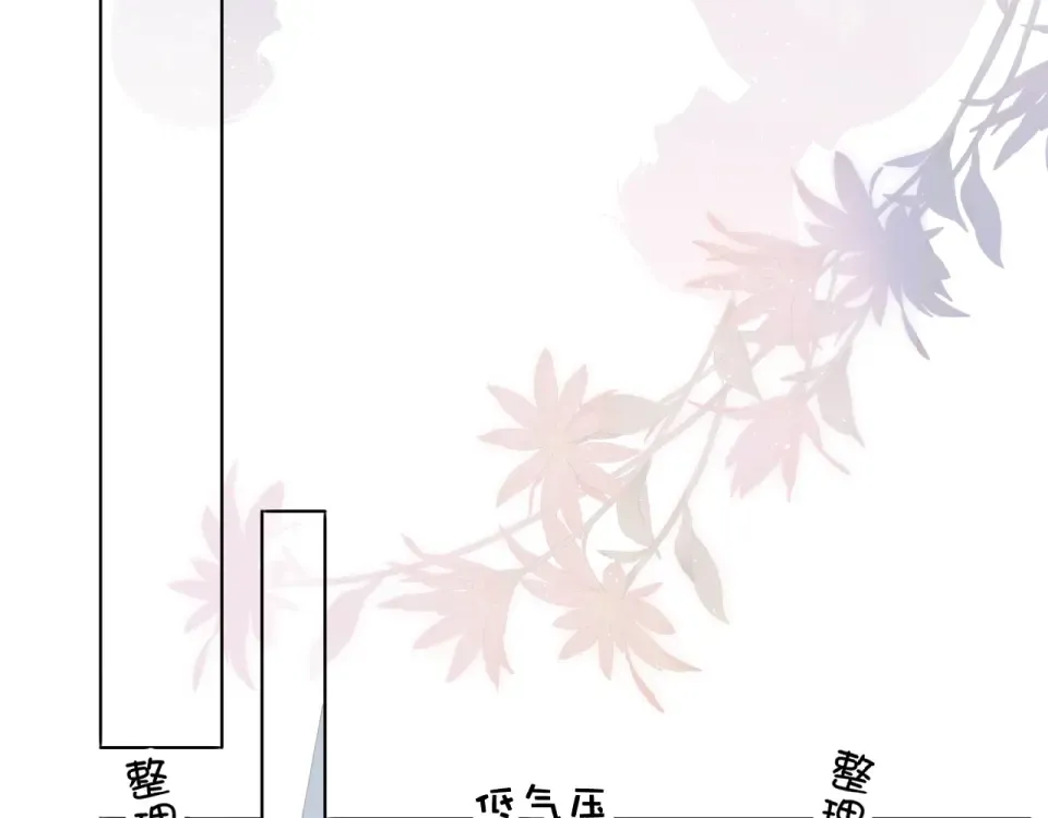 第4话 隔壁 第92页