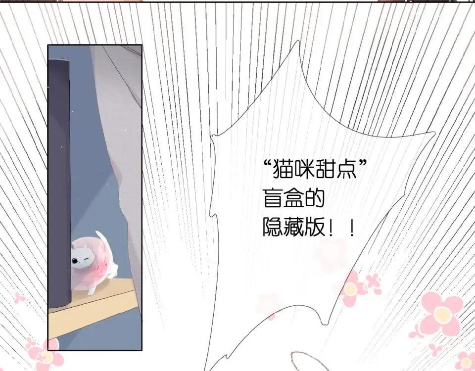 第4话 隔壁 第107页