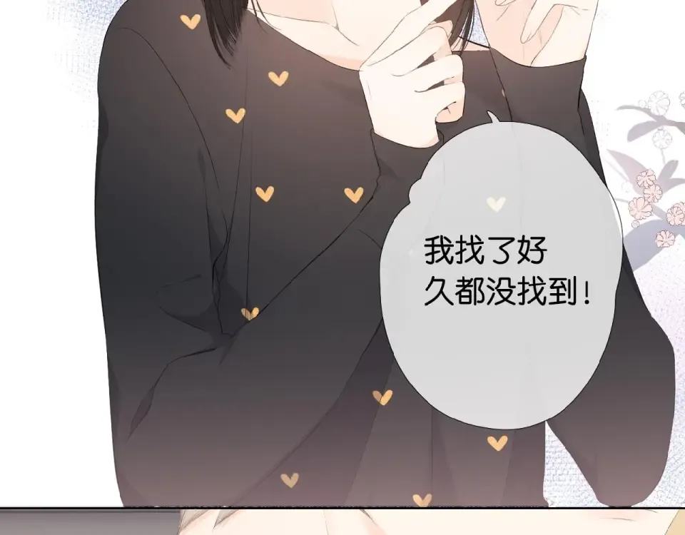 第4话 隔壁 第114页