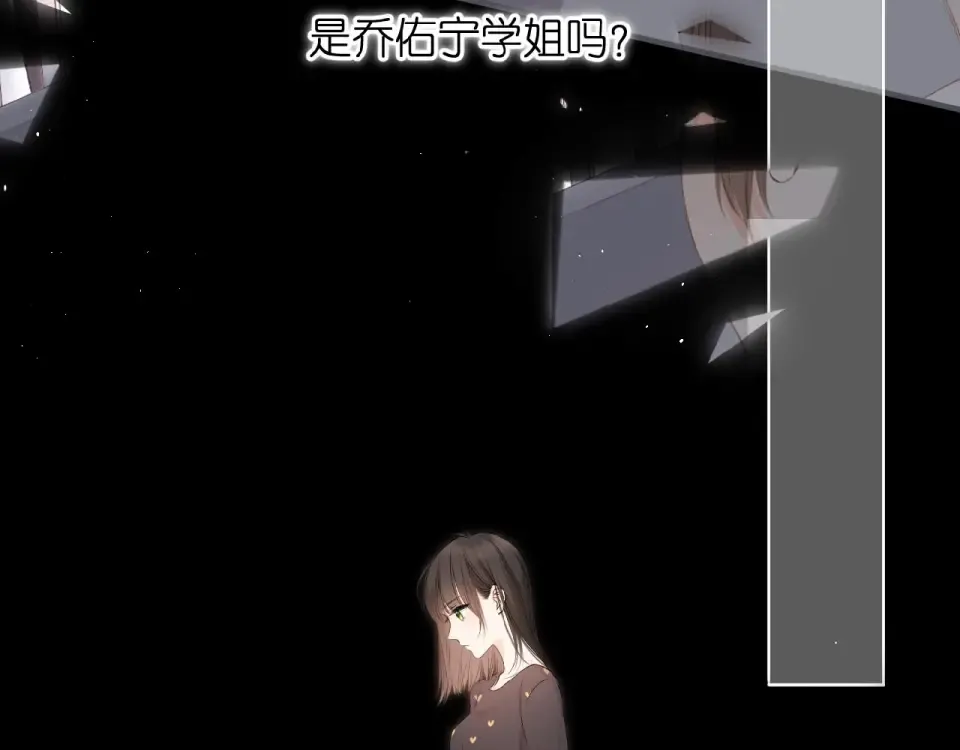 第4话 隔壁 第123页