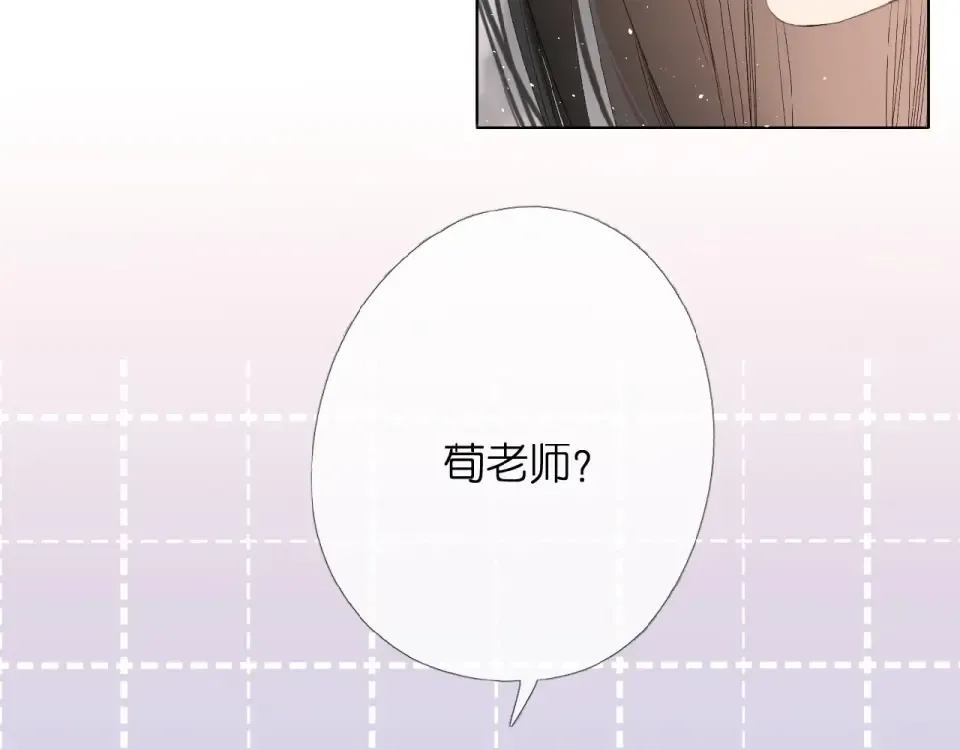 第4话 隔壁 第129页