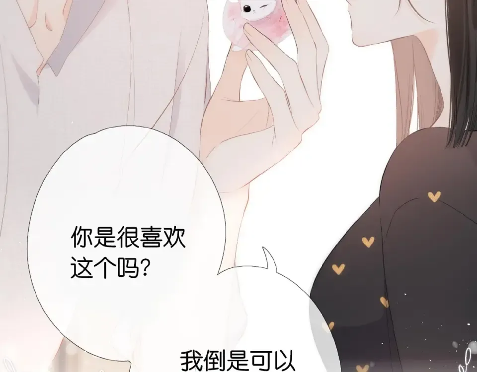 第4话 隔壁 第132页