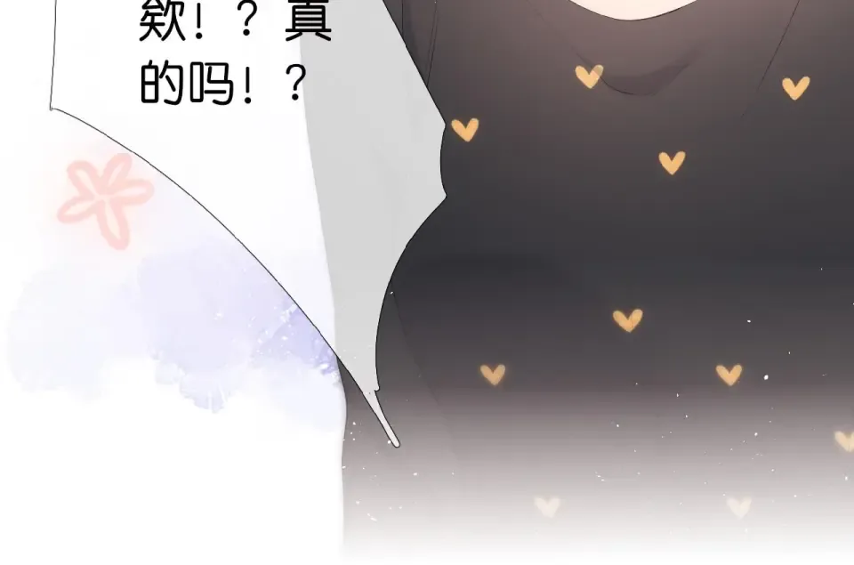 第4话 隔壁 第135页