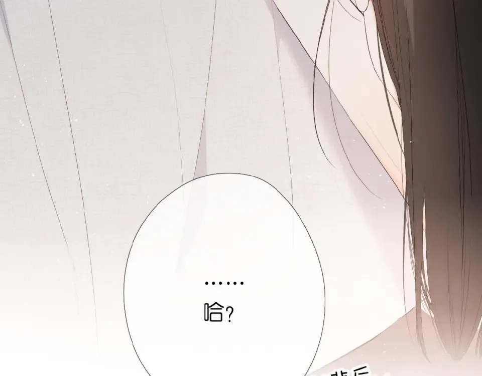 第4话 隔壁 第139页
