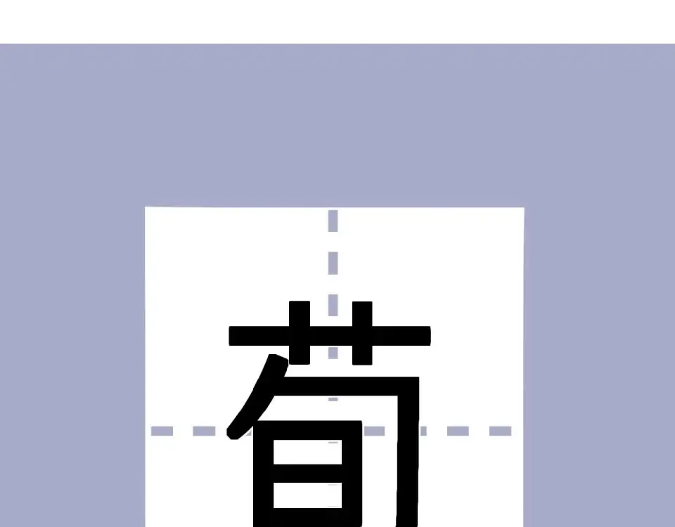 第4话 隔壁 第141页