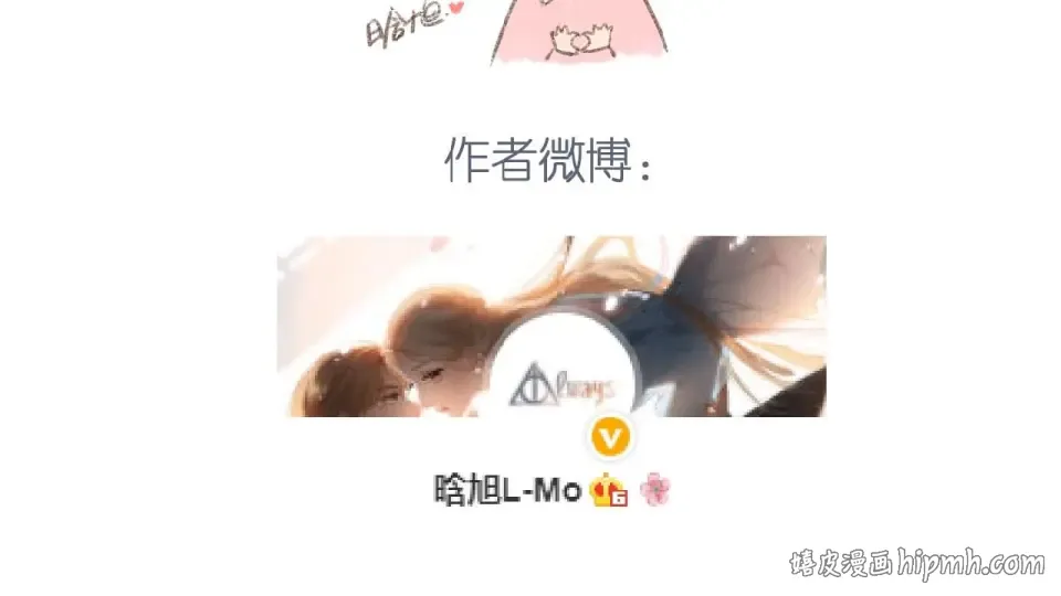 第4话 隔壁 第144页