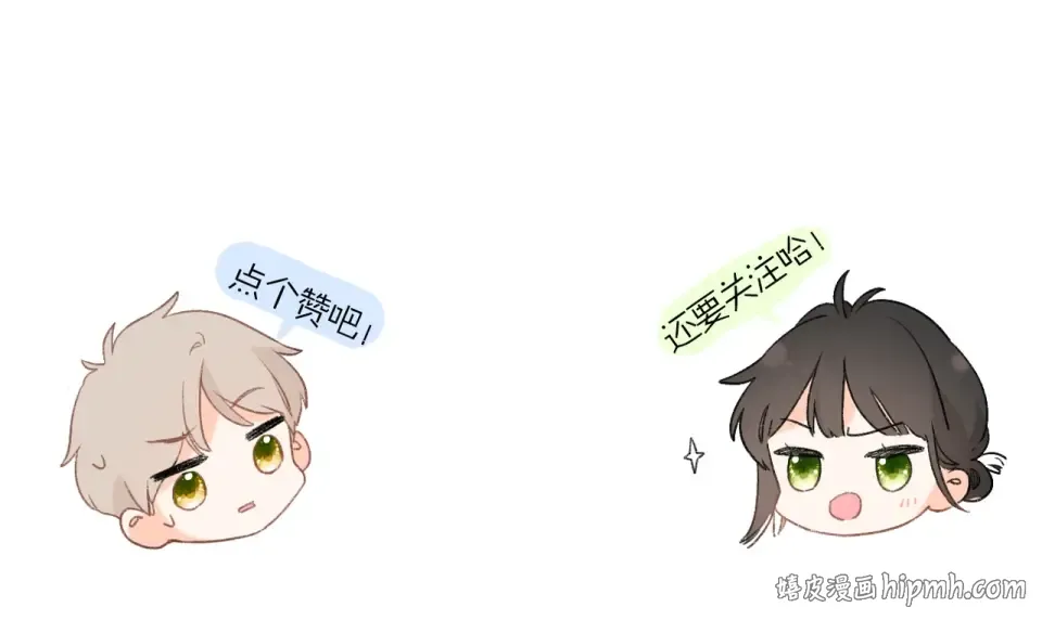 第4话 隔壁 第147页