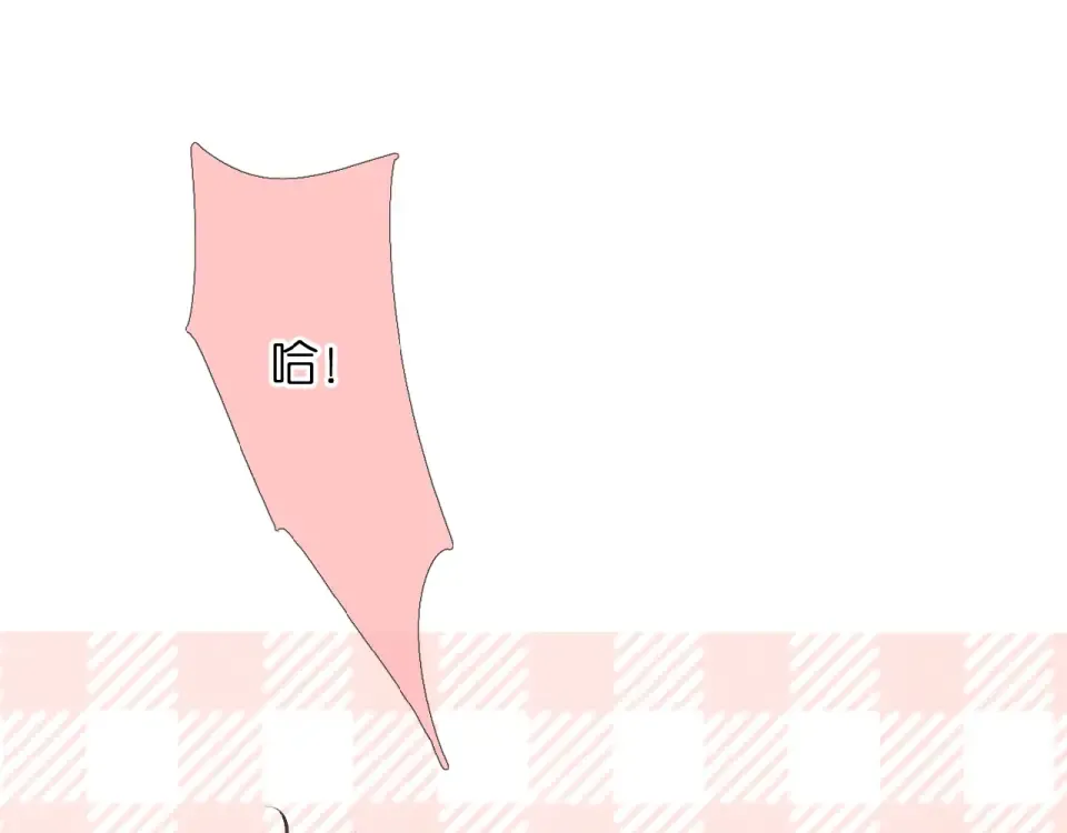 番外 壶壶 第21页