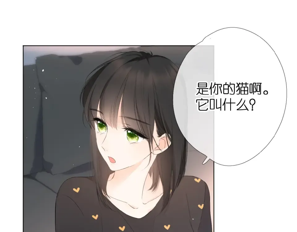 番外 壶壶 第31页