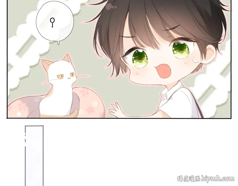 番外 壶壶 第56页
