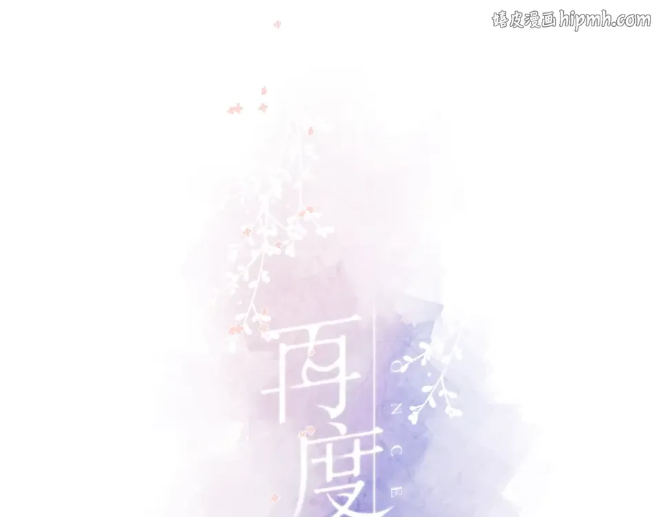 第5话（上） 挑战 第1页