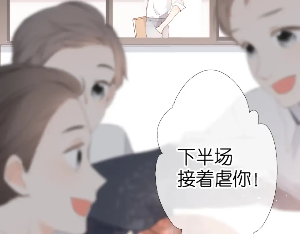 第5话（上） 挑战 第12页