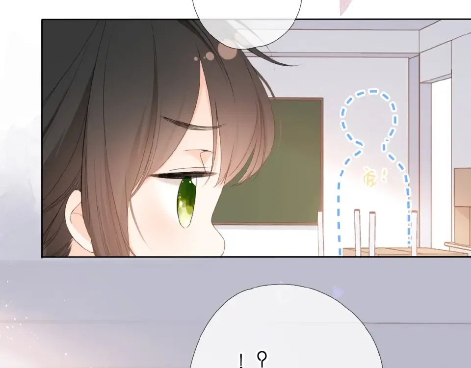 第5话（上） 挑战 第23页