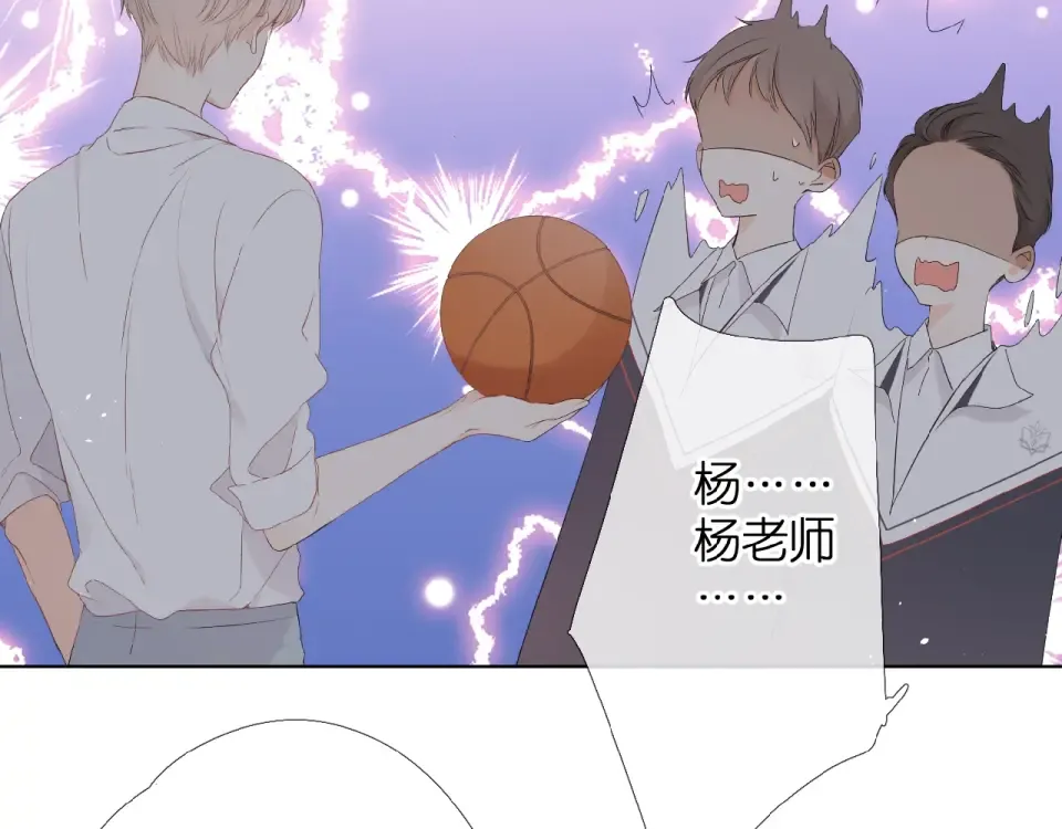 第5话（上） 挑战 第38页