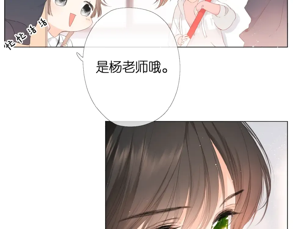 第5话（上） 挑战 第47页