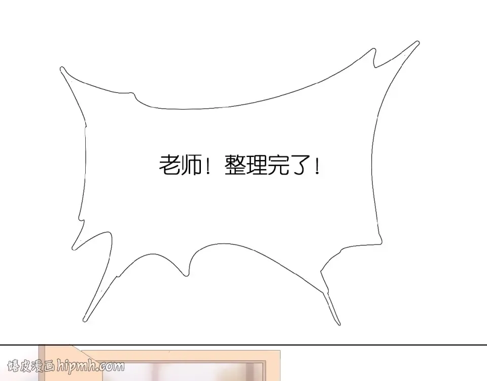 第5话（上） 挑战 第56页