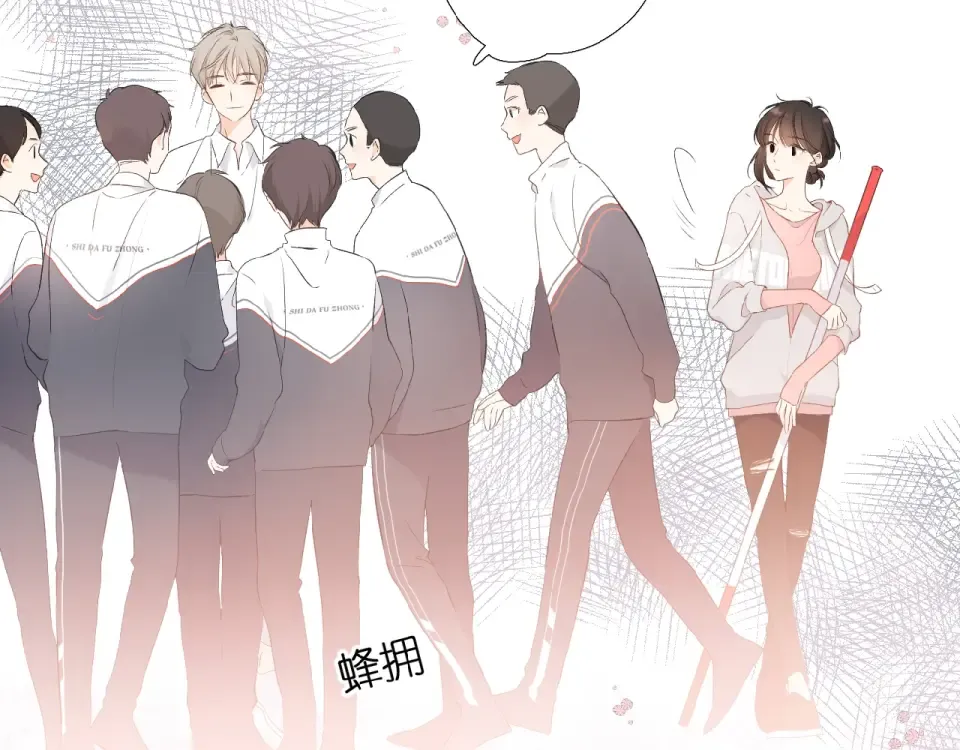 第5话（上） 挑战 第60页