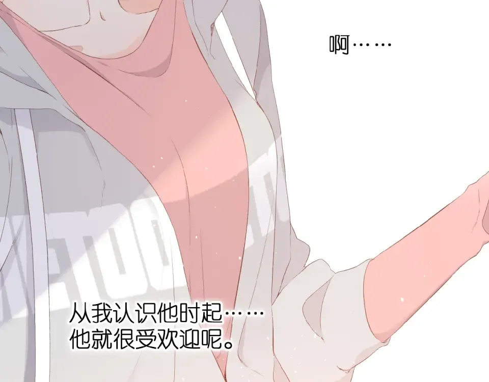 第5话（上） 挑战 第63页