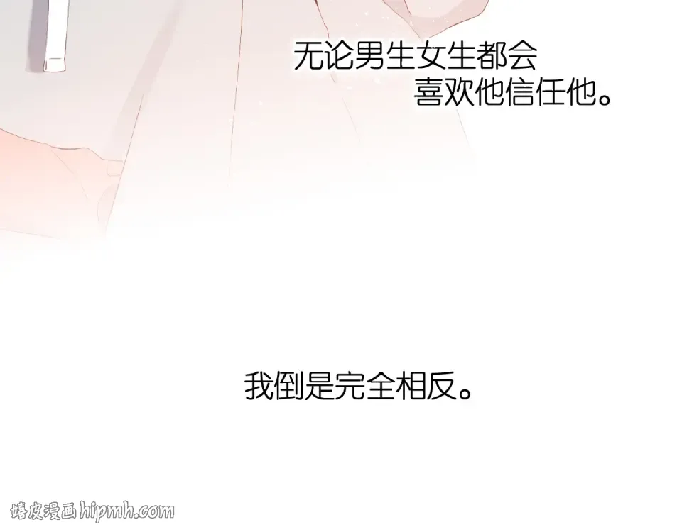 第5话（上） 挑战 第64页